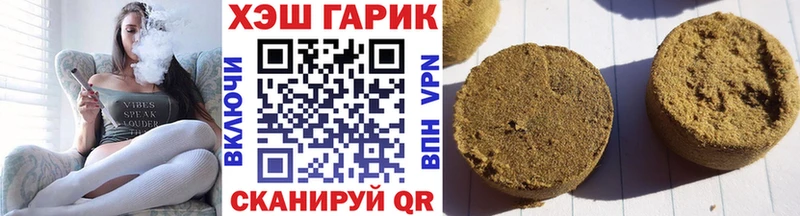 Наркошоп Малаховка ГАШИШ СОЛЬ АМФ Cocaine ГЕРОИН Меф