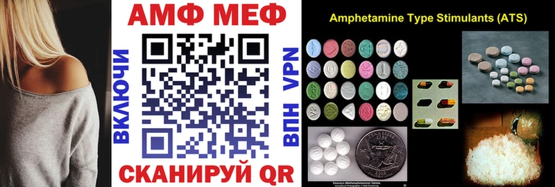 Амфетамин VHQ  hydra ссылка  Малаховка  купить наркоту 