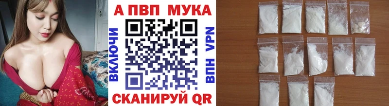 A PVP СК Малаховка