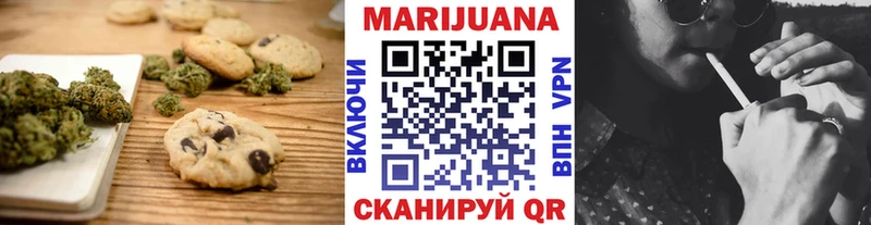 Печенье с ТГК марихуана где можно купить наркотик Малаховка
