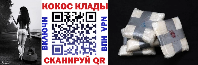 Кокаин 97%  Малаховка 