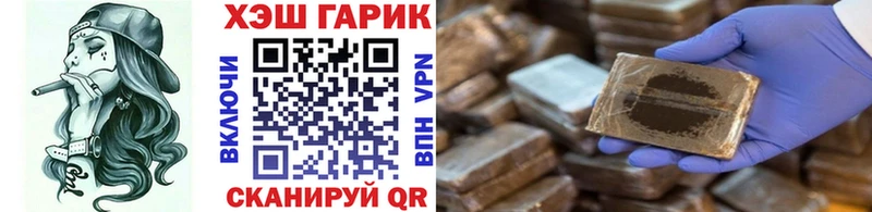 Гашиш VHQ  Малаховка 