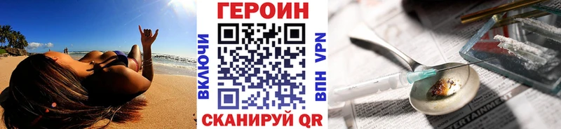 ГЕРОИН белый  дарнет шоп  Малаховка 