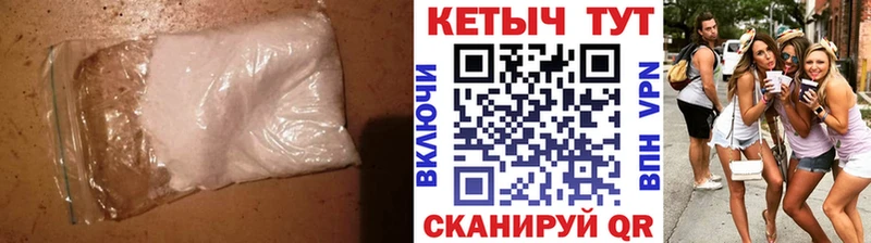 КЕТАМИН ketamine  Малаховка 