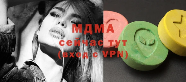 2c-b Богданович