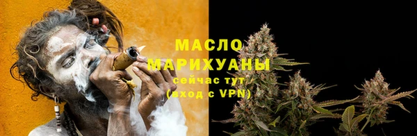 круглые Богородск