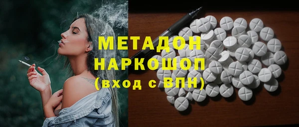 круглые Богородск
