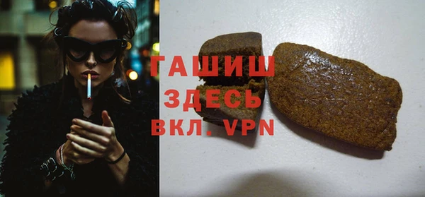 соль курить ск Богородицк