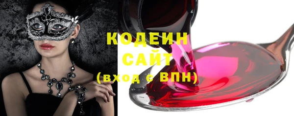 соль курить ск Богородицк