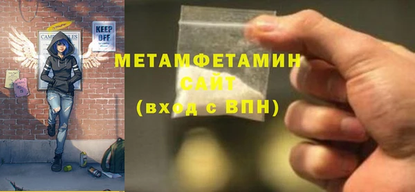 круглые Богородск