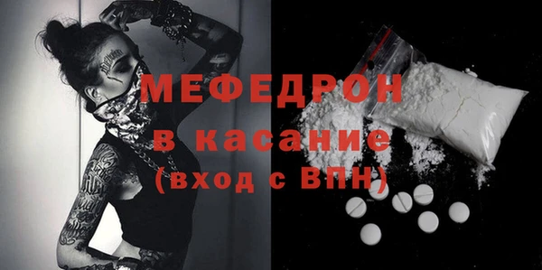 соль курить ск Богородицк