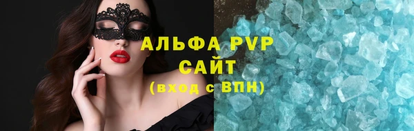 соль курить ск Богородицк