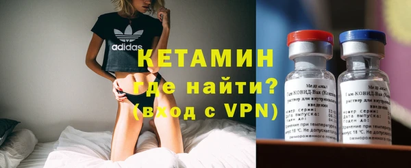 2c-b Богданович