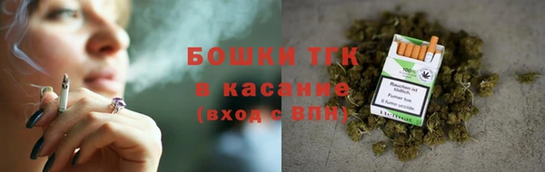 соль курить ск Богородицк