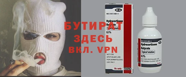 соль курить ск Богородицк