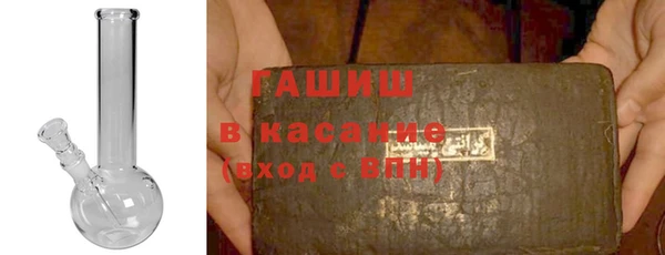 круглые Богородск