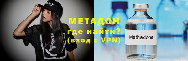 соль курить ск Богородицк
