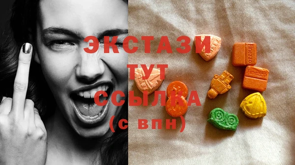 соль курить ск Богородицк