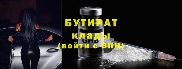 2c-b Богданович