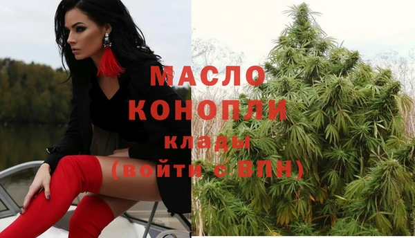 круглые Богородск