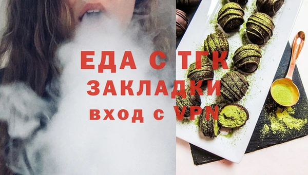 соль курить ск Богородицк