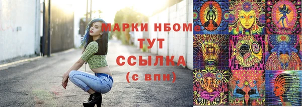 круглые Богородск