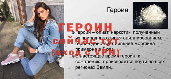 соль курить ск Богородицк