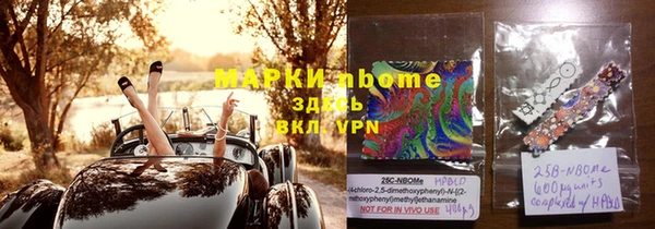 2c-b Богданович