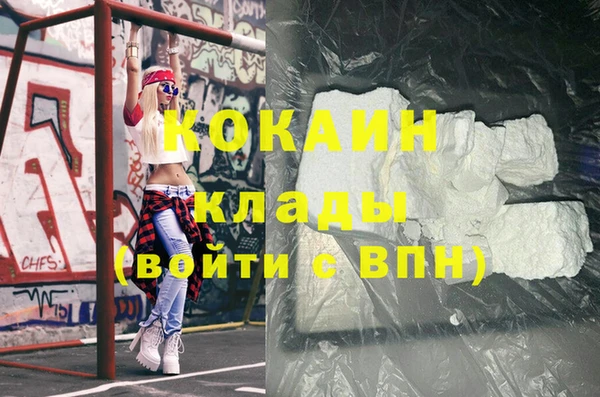 соль курить ск Богородицк