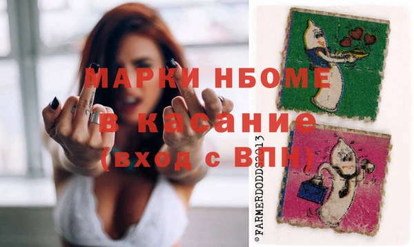 круглые Богородск