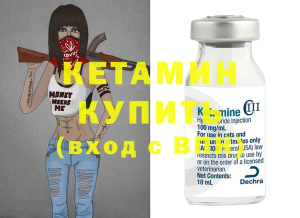 2c-b Богданович