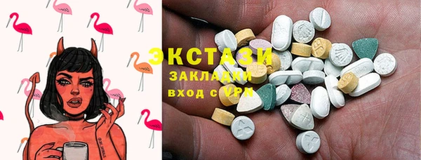 соль курить ск Богородицк