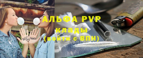 соль курить ск Богородицк