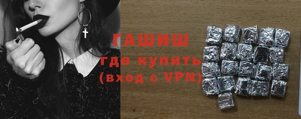 соль курить ск Богородицк