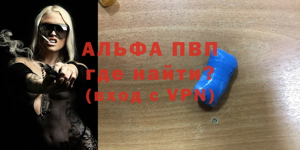 соль курить ск Богородицк