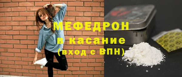 круглые Богородск