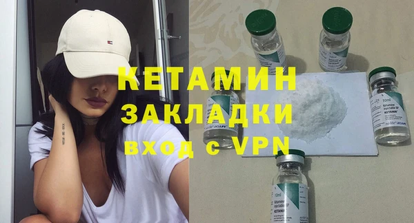 круглые Богородск