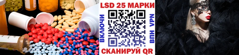 Лсд 25 экстази кислота  Малаховка 