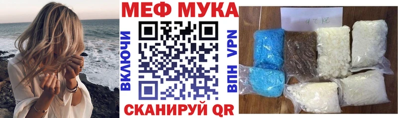 МЕФ кристаллы  наркошоп  сайты даркнета какой сайт  Малаховка 
