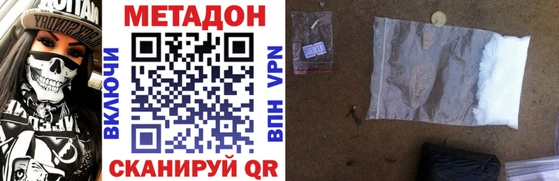 где купить   Малаховка  кракен рабочий сайт  Метадон methadone 