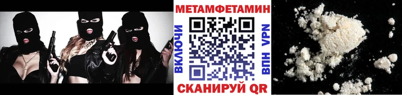 купить наркотик Малаховка Метамфетамин винт