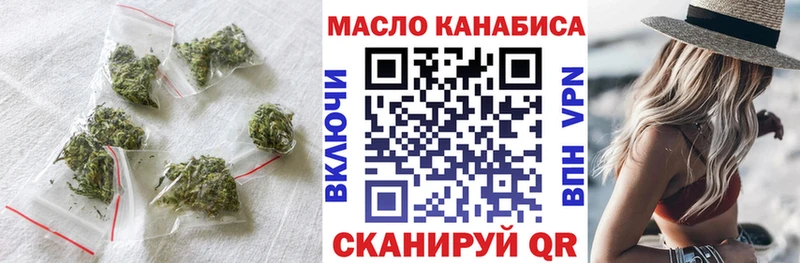 Дистиллят ТГК THC oil  Малаховка 